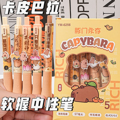 Cute Capybara Push-Activated Gel Pen High-Quality Watercolor Turtle Sticker Brush Writing Pen Cartoon Student Black Gel Pen