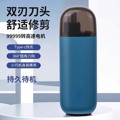 多功能剃鼻毛器男用便携电动修鼻毛器迷你刮鼻毛神器电动鼻毛剪刀