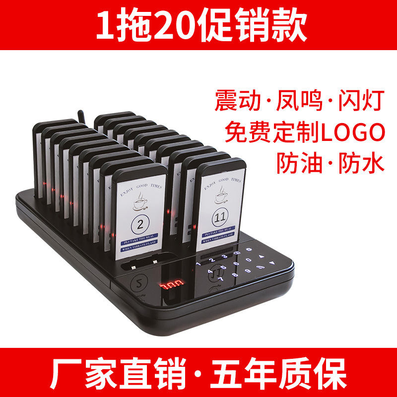 Dispositivo de recogida de alimentos inalámbrico, número de llamada, disco, servicio de catering comercial, tarjeta de recogida de alimentos, pedido de KFC, dispositivo de llamada de recogida de alimentos vibratorio