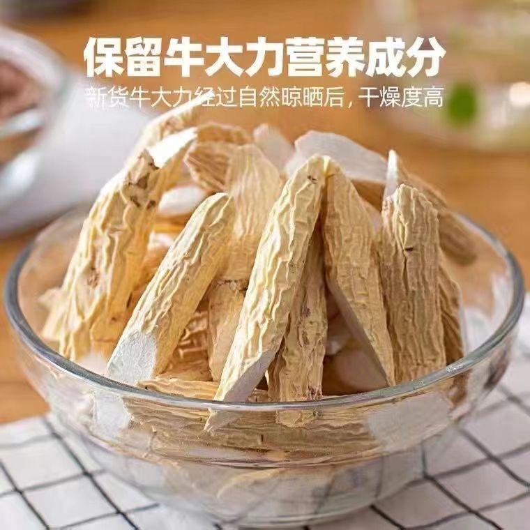 Niu Da Li Root (Millettia speciosa) — Dried Food Herb for Soup & Herbal Wine preparation