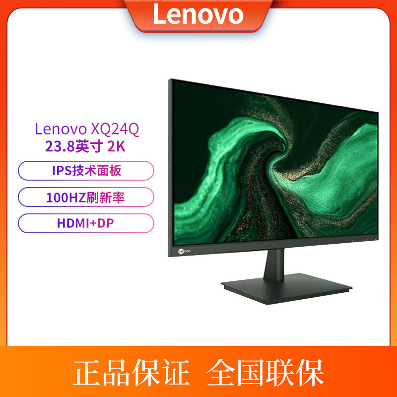Laiku Monitor 2K Screen 21.5inch / 23.8inch / 27inch Commercial and Home Office Monitor with Nationwide Warranty