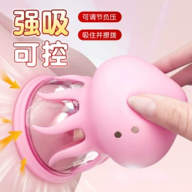 飞机杯;丰乳挑逗;女用穿戴