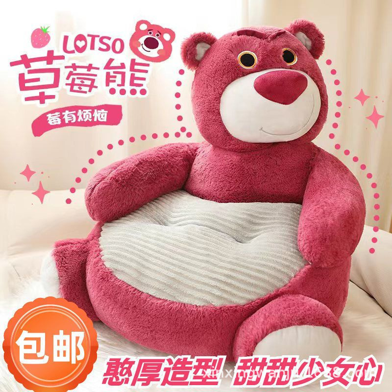 Baoxiong 단일 작은 소파 바닥 소파 어린이 다다미 좌석 바닥 의자 새로운 인터넷 인기있는 게으른 소파