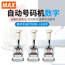 �ձ�MAX����˾ �M���Ԅ�̖�a�Cλ����a�C̖�a�C��a�C��̖�CN504