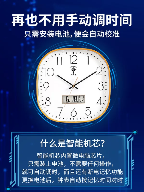 5H6S оптовые умные гиряющий часы?