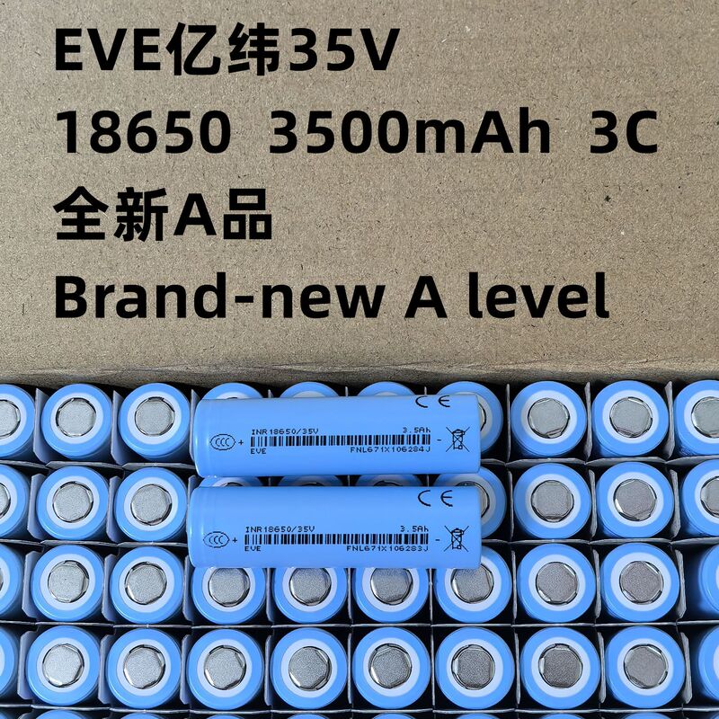 Eve35V Yiwei 3500Mah 18650 Lithium Battery 3C Power Electric Vehicle Flashlight Large Capacity Battery Pack 3.7V Eve35V Yiwei 3500Mah 18650 Lithium Battery 3C Power Electric Vehicle Flashlight Large Capacity Battery Pack 3.7V