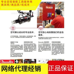 �R�^/Desoutter/���I��/�Q�o�Ԅӻ�/�ǘ˔Q�o�S/���F�b��/Ť����