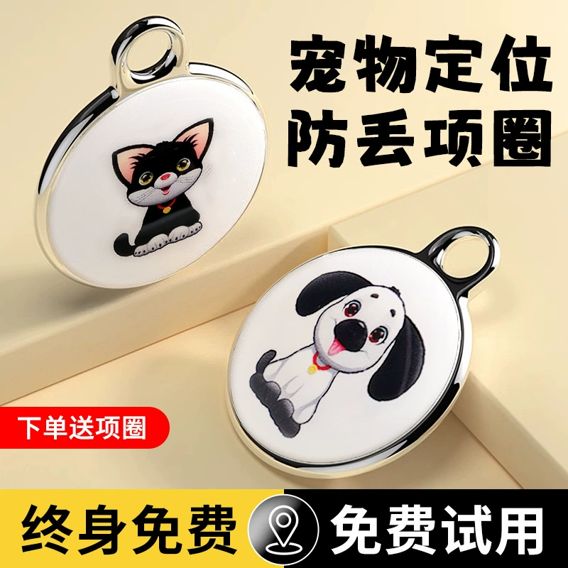Локатор для кошек и собак, устройство слежения и позиционирования, GPS-ошейник для предотвращения потери, монитор для пушистых детей