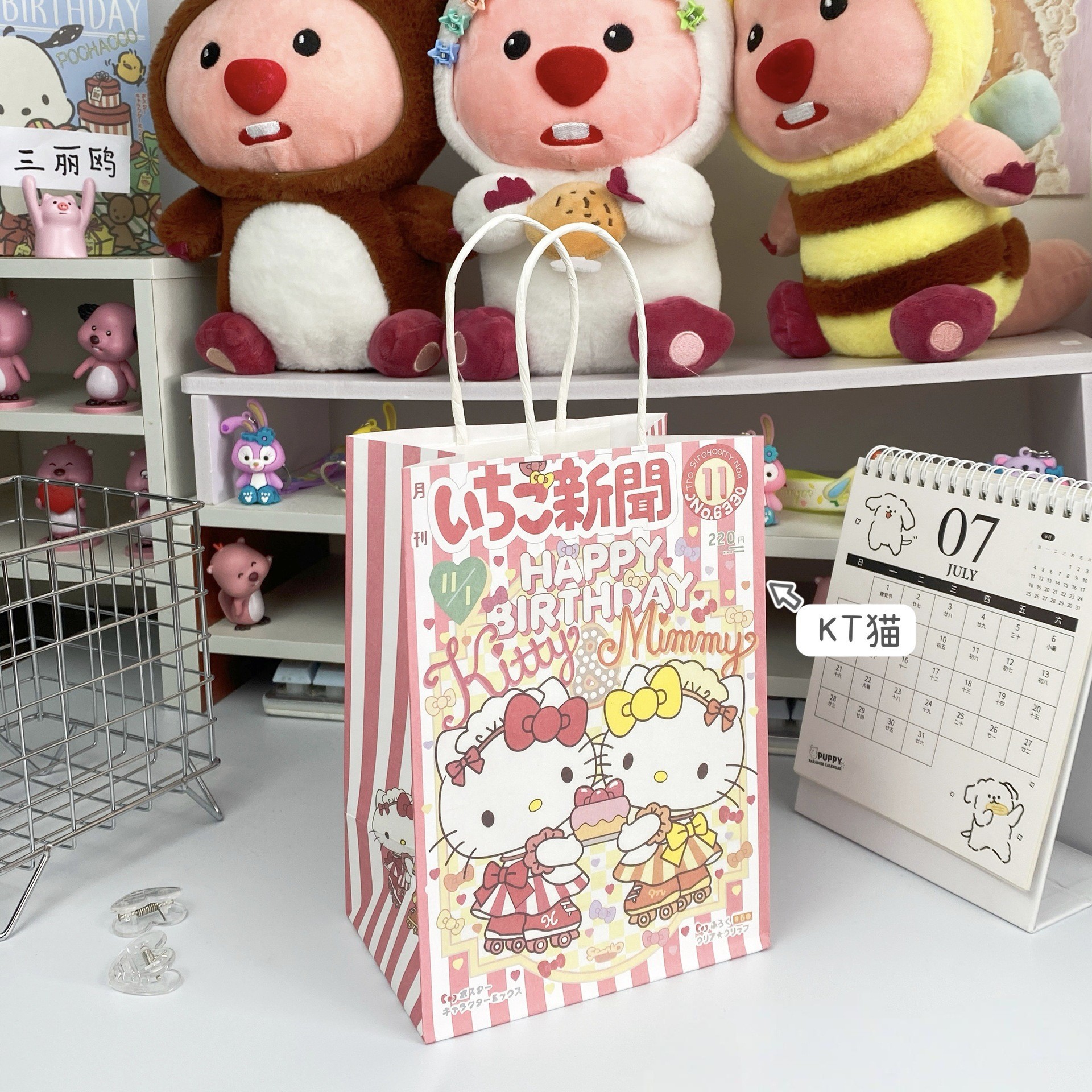 Original nuevo cartel de dibujos animados bolsa de regalo supermercado de compras regalos convenientes bolsa de regalo conveniente