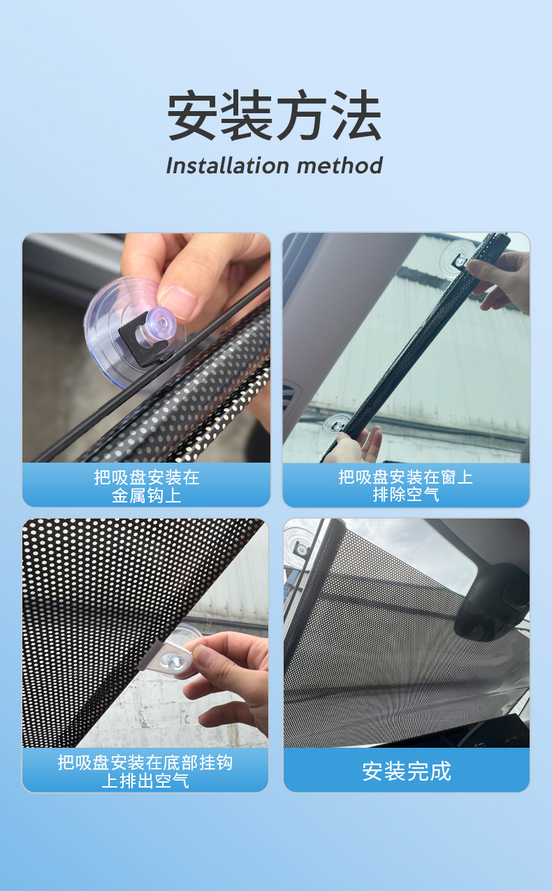 Electric Tricycle Sunshade Front Windshield Sunshade Pvc Punch-Free Suction Cup Adjustable Roller Blind