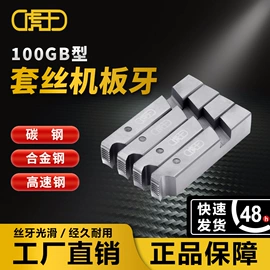 其他管道工具;电动套丝机;切管器