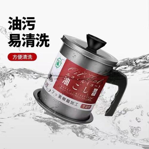 Japanese Stainless Steel Oil Filter Pot with Filter Mesh for Storing Lard Oil Kitchen Household Oil Filtration Tool 