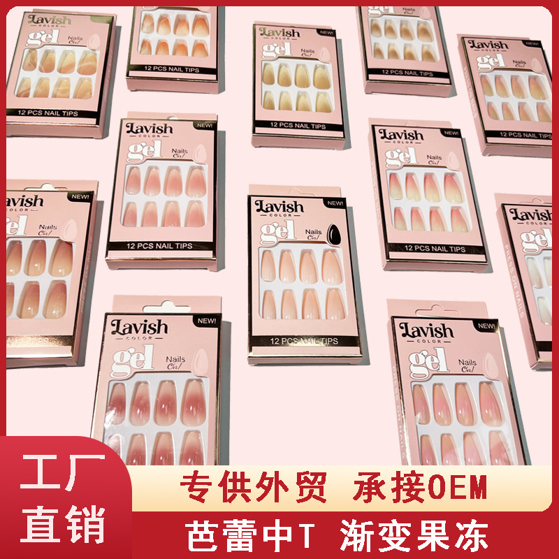 Cross-Border New Gradient Jelly Color Short Ballet Manicure Nails Wearable Nails Fake Nails Finished Products Wholesale Cross-Border New Gradient Jelly Color Short Ballet Manicure Nails Wearable Nails Fake Nails Finished Products Wholesale