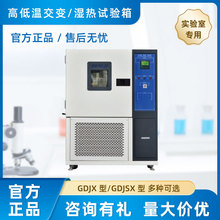 �Ϻ��S�M GDJX �� GDJSX �� �ߵ͜ؽ�׃����ᣩԇ��� �S��ֱ�N