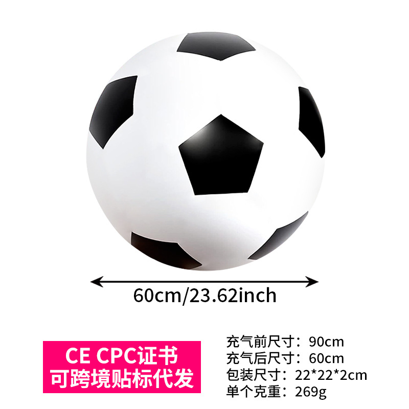 90CM big inflatable football