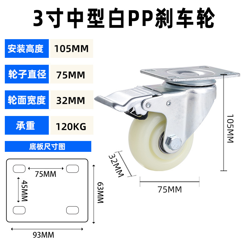 ユニバーサルホイール 1/2/3/4/ 5inch サイレントブレーキ付き tpr ソフトラバー家具プーリーフラット工業用キャスター|undefined