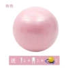 Pink matte explosion-proof air pump