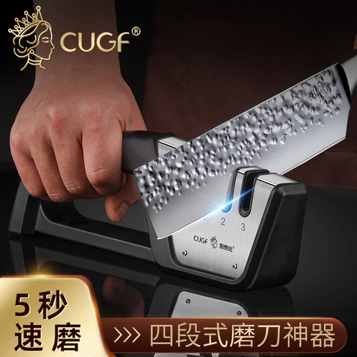 Kitchen Knife Sharpening Artifact Household Kitchen Knife Quick Sharpening Stone Fully Automatic Multi-Function Sharpening Knife Sharpener