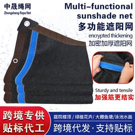 遮阳网;防鸟网