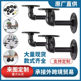 室内花架;其他架类;搁板、壁架