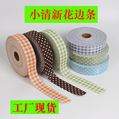 幼兒園環創手工diy材料花邊條小清新格子波點花邊卷教室裝飾批發