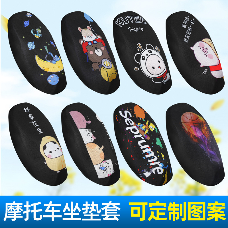 Cartoon Motorcycle Seat Cushion Cover Electric Vehicle All-Inclusive Stereo Seat Cushion Heat Insulation Cover Mesh Four-Season Battery Car Seat Cushion Cover