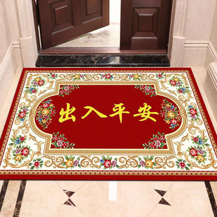 欧式喜庆出入平安地垫地板垫子家用入户门门口进门脚垫耐脏玄关-阿里巴巴