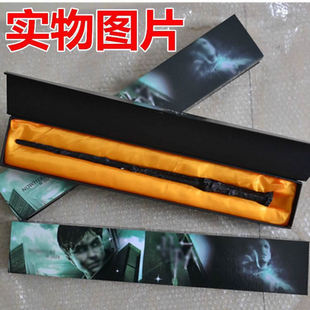 "HP surrounding" magic surrounding magic wand animation show non-luminous wand 20