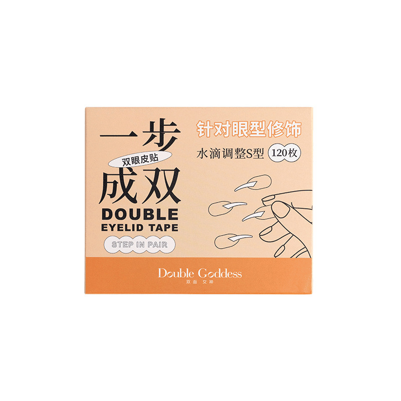 一步成双手柄式双眼皮贴隐形自然无痕防水高粘网纹哑光美目贴批发|undefined