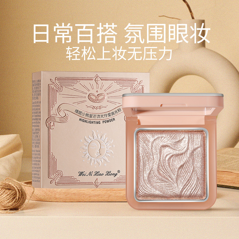 Winnie the Pooh Starlight Glitter Highlighting Powder Long-Lasting Mashed Potato Texture Fine Flashing Highlighting Facial Makeup
