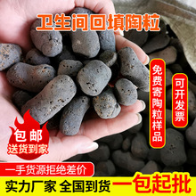 轻质卫生间陶粒回填屋面保温车库顶板回填陶粒厂家批发送货上门