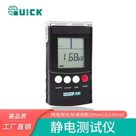 烙铁头烙铁咀;焊台;电烙铁