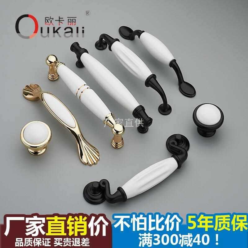批發新中式黑色陶瓷拉手櫥櫃抽屜衣櫃現代簡約單孔門把手美式櫃門