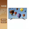 40 inches, free base + hanger - 8K high-definition eye protection [TV version] Ten-year warranty