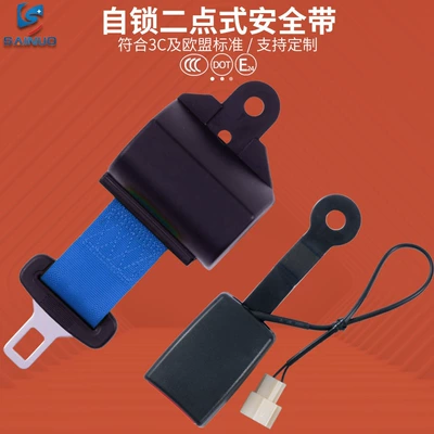 Car seat belt belt forklift seat belt - blue-01without-screws