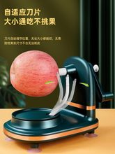 手摇削苹果神器家用自动削皮器刮皮刀刨水果削皮机苹果皮削皮神器