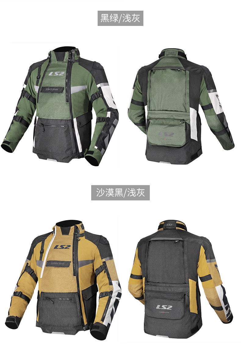 Ls2 Motorcycle Riding Suit Men's Winter Rally Suit Set Windproof Waterproof Warm Motorcycle Racing Suit All Seasons