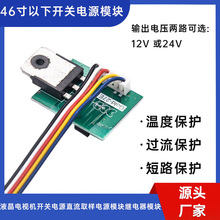 Gold-27E ͨ��46������Һ���ҕ�C�_�P�Դֱ��ȡ���Դģ�K�^�