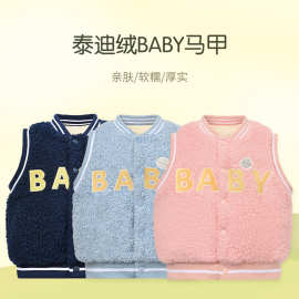 宝宝时尚保暖厚款儿童马甲BABY上衣加厚外穿背心
