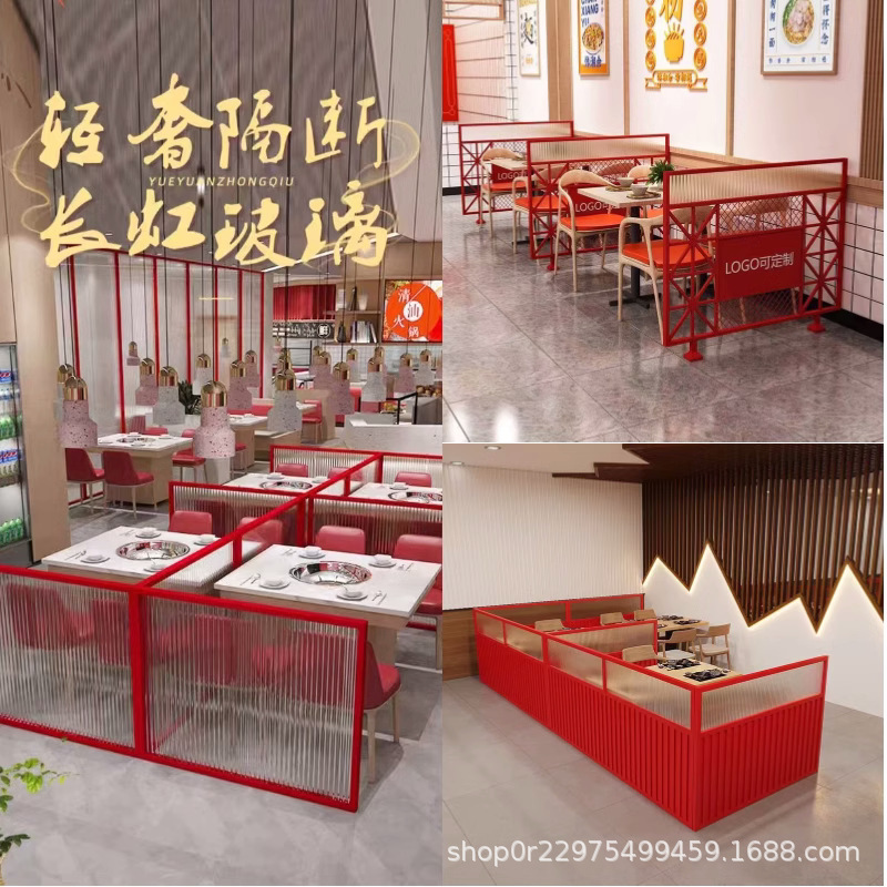 Trendy Restaurant Glass Screen Hot Pot Restaurant Booth Light Luxury Partition Milk Tea Shop Restaurant Bar Simple Metal Divider
