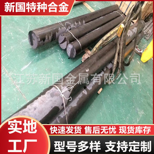 Monel 400��400�����ˠ��Ͻ�� �F؛ M400�~懺Ͻ��A�� �����