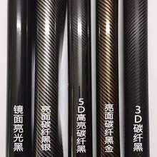 3D碳纤维黑色乙烯基引擎盖车顶包裹车内装饰高亮黑内饰膜贴纸
