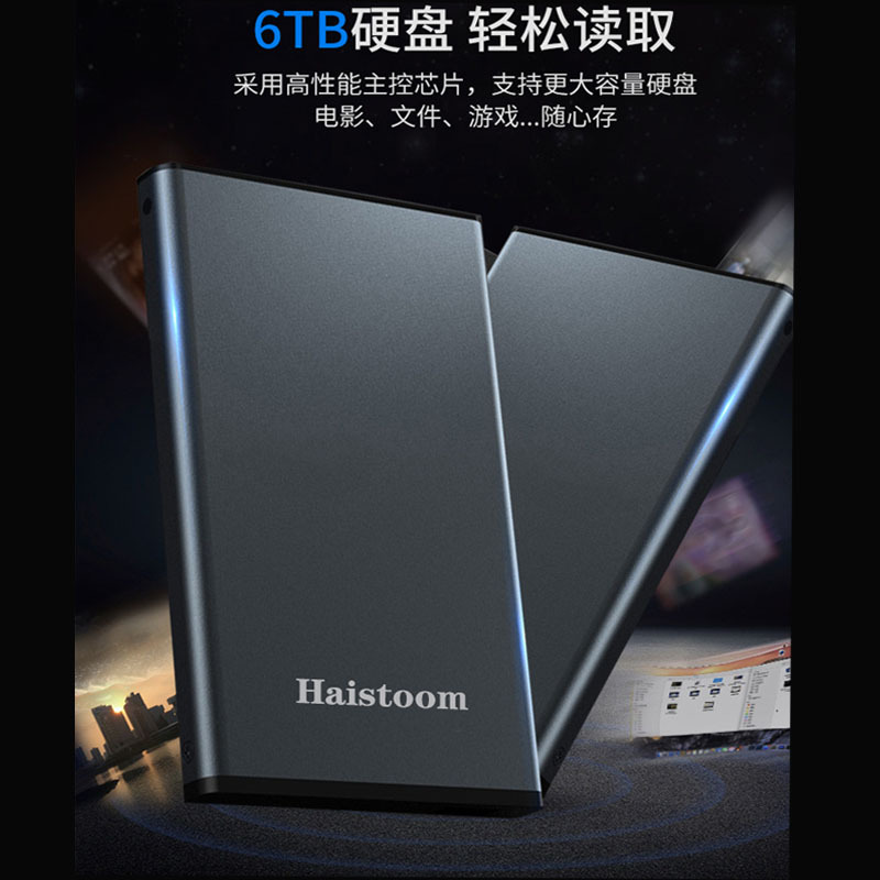 Capacidad completa externa usb3.0 1T disco duro externo 500g Disco Duro móvil adecuado para la computadora Apple teléfono móvil estado sólido