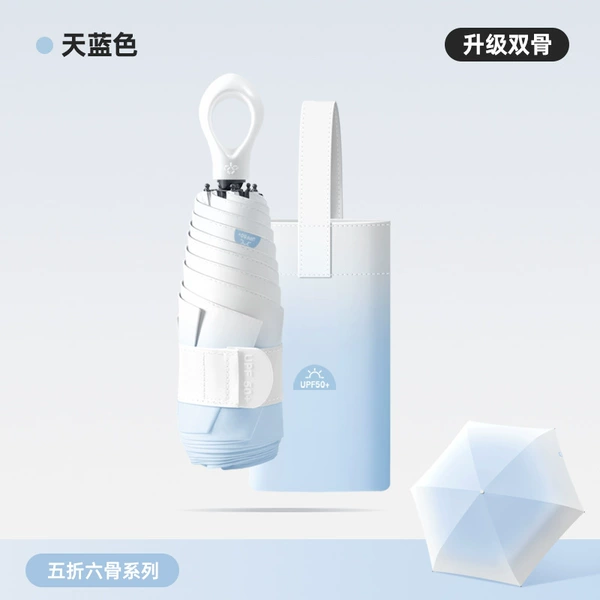 Sky blue 6-bone gradient love handle