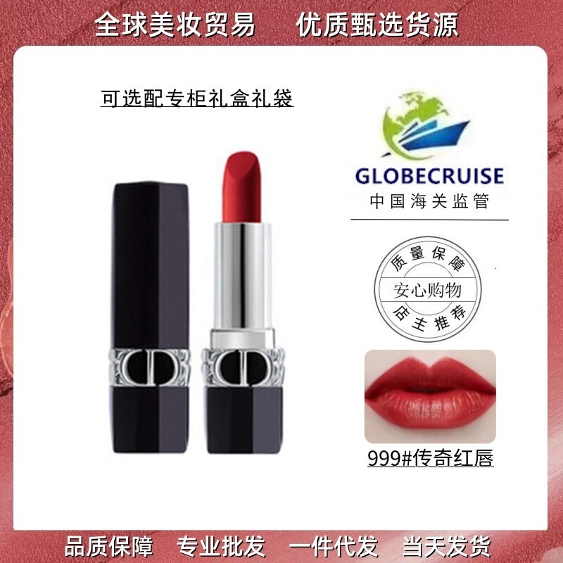 [Officially Authorized] Dior Rouge Dior 999 Velvet Matte Satin Finish Lipstick 720.840