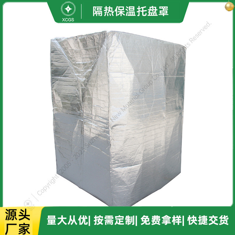 Insulation Cover Manufacturer Customized Cold Chain Seafood Tray Bag Truck Lining Cargo Insulation Protective Cover