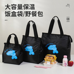 大容量便当包加厚铝箔防水饭盒手提袋上班保温便当袋学生带饭保温