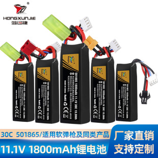 �S�N11.1V 1800mAh�늳ظ߱���30C������ 늄��B�lܛ����늳�