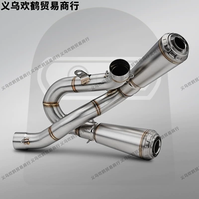Steel Mid-Tail Section, Motorcycle exhaust pipe