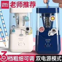 ����VA202�綯���ʻ���ͨʱ���ٱʵ�ѧ����ͯǦ����˫��Դ���ʵ�